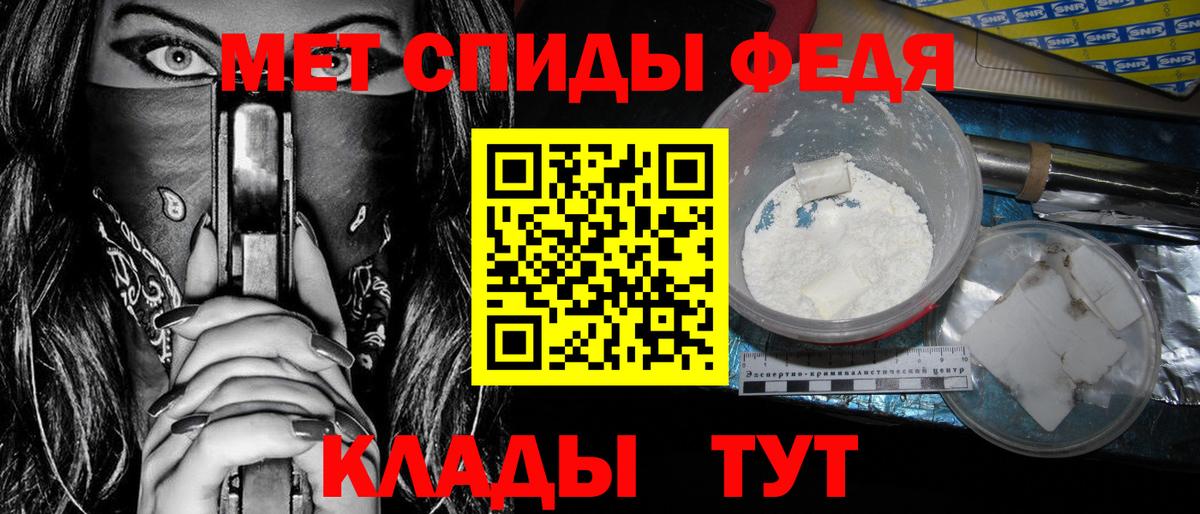 МЕФ кристаллы  Гашиш  Евпатория  Мефедрон  Вход с VPN  Канабис  Cocaine 