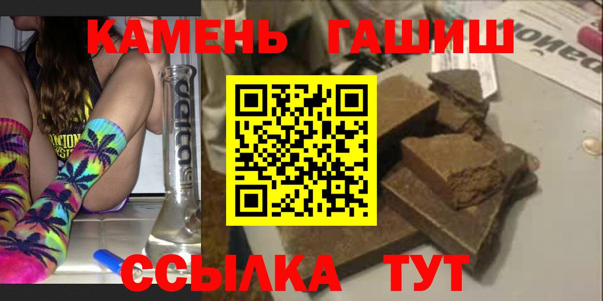 ГАШ индика сатива Евпатория