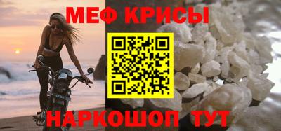 гашик Комсомольск-на-Амуре
