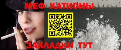 гашик Комсомольск-на-Амуре