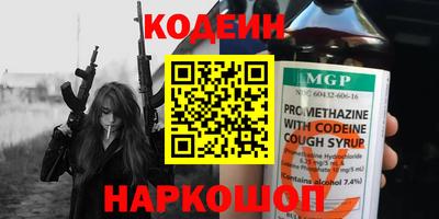 шишки Коммунар