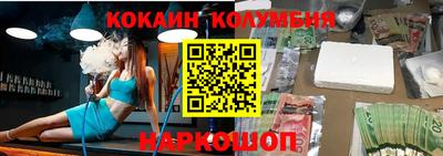 гашик Конаково