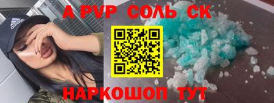 шишки Коммунар