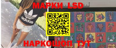 гашик Комсомольск-на-Амуре