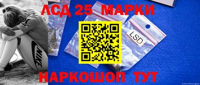 гашик Комсомольск-на-Амуре
