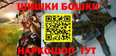шишки Коммунар