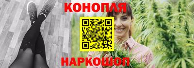 шишки Коммунар