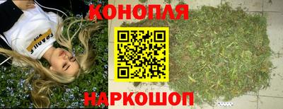 гашик Комсомольск-на-Амуре