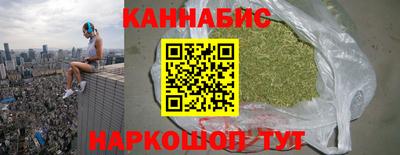 гашик Комсомольск-на-Амуре