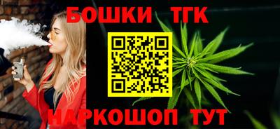 гашик Конаково