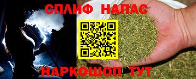 гашик Комсомольск-на-Амуре