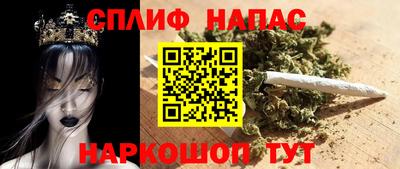 гашик Комсомольск-на-Амуре