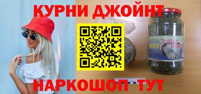 гашик Конаково