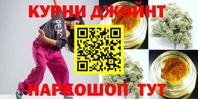 гашик Комсомольск-на-Амуре