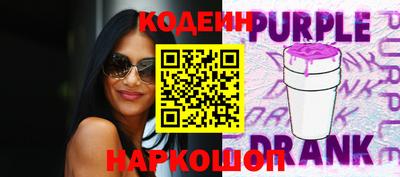 шишки Коммунар