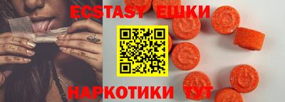 шишки Коммунар
