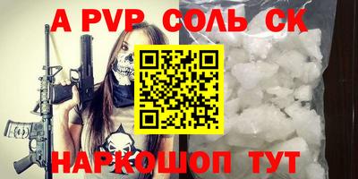 гашик Конаково