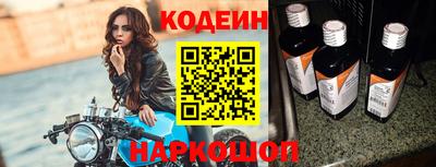 гашик Конаково