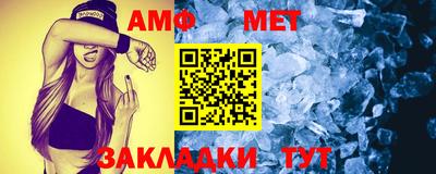 гашик Конаково