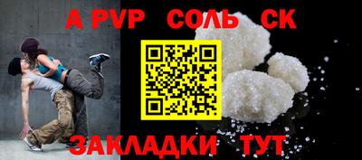 гашик Комсомольск-на-Амуре
