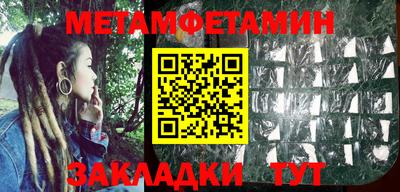 гашик Комсомольск-на-Амуре
