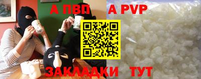 шишки Коммунар