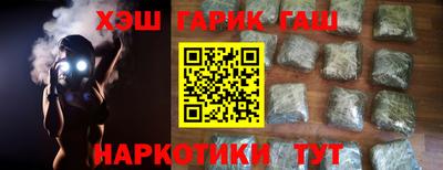 гашик Конаково