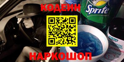 шишки Коммунар