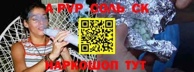 шишки Коммунар
