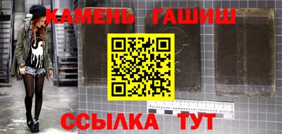 гашик Конаково