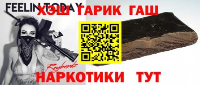 шишки Коммунар