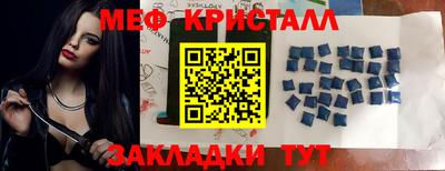 гашик Комсомольск-на-Амуре