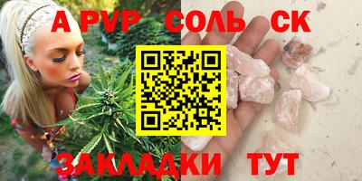шишки Коммунар