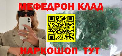 шишки Коммунар