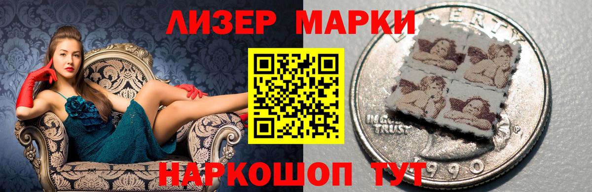 LSD-25 экстази ecstasy  LSD-25 экстази кислота  Вход с VPN  Евпатория 