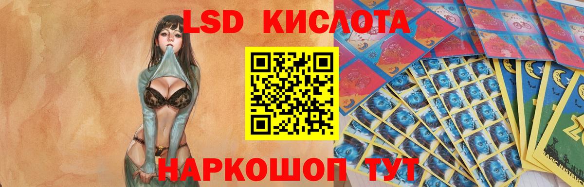 Лсд 25 экстази ecstasy Евпатория