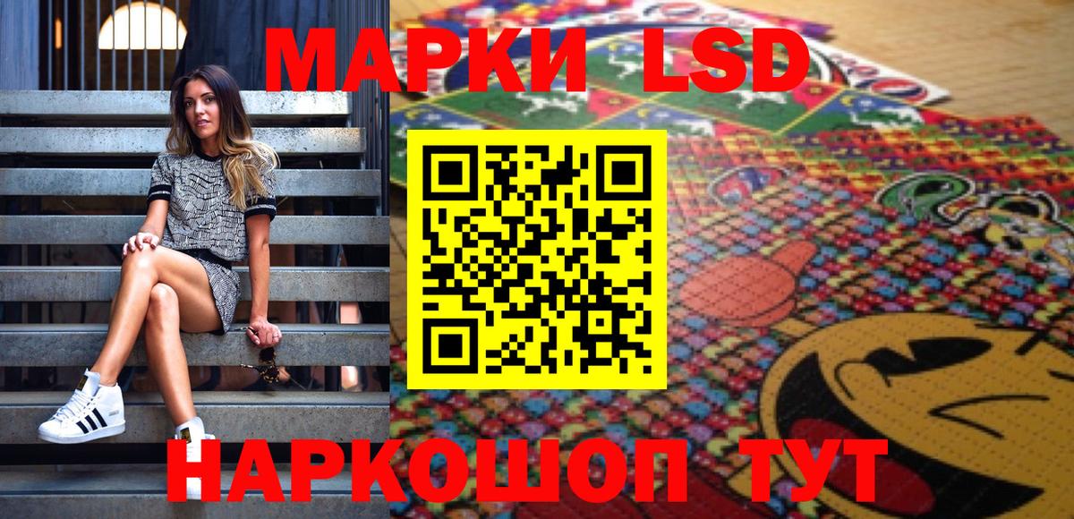 Евпатория  Марки NBOMe 1,5мг  Вход с VPN  Марки NBOMe 1,5мг 